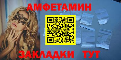 трава Абакан