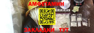 меф Азнакаево