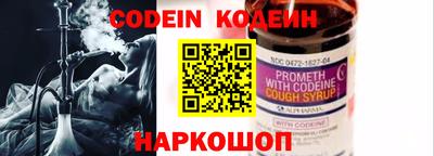 PSILOCYBIN Кинель