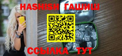 меф Азнакаево