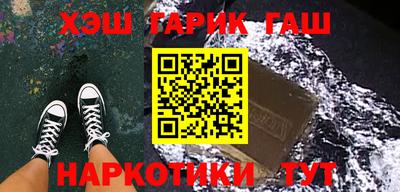 каннабис Абинск