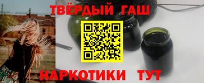 каннабис Абинск