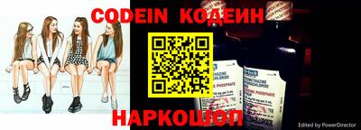 меф Азнакаево