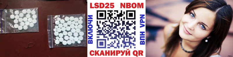 LSD-25 экстази ecstasy  Славянск-на-Кубани 