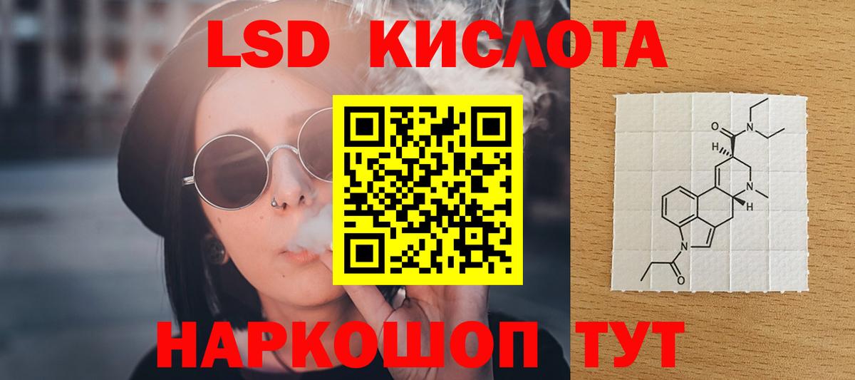 Лсд 25 экстази ecstasy  Вход с VPN  LSD-25 экстази ecstasy  Славянск-на-Кубани 