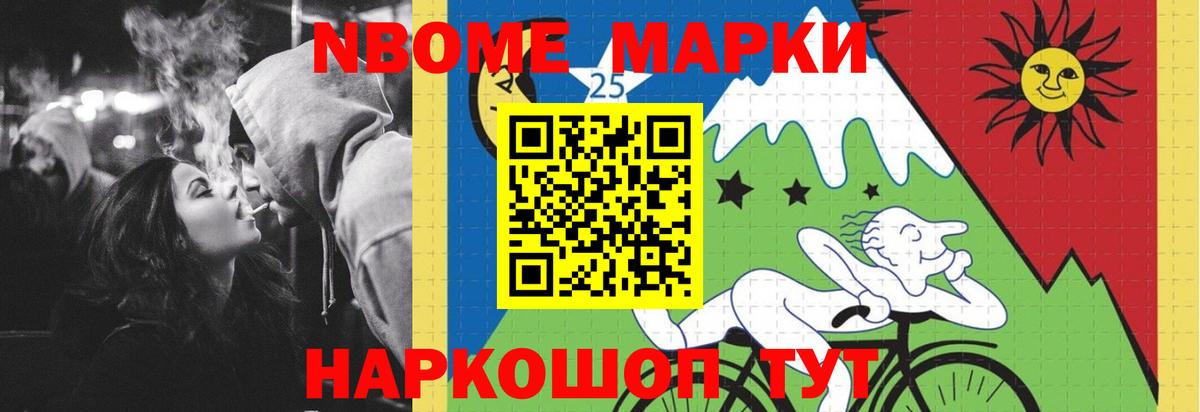 ЛСД экстази ecstasy Славянск-на-Кубани