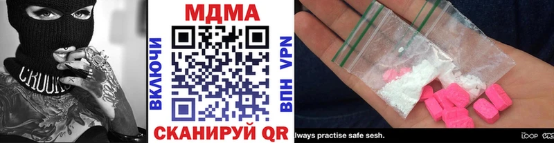 MDMA crystal  Славянск-на-Кубани 