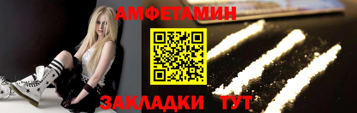 Славянск-на-Кубани  МЕТАМФЕТАМИН мет  Вход с VPN 
