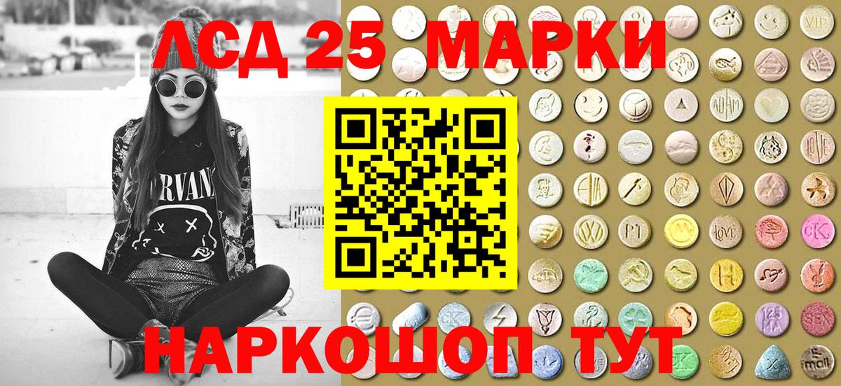 Марки NBOMe  Вход с VPN  Марки N-bome 1500мкг  Славянск-на-Кубани  Марки N-bome 1500мкг 