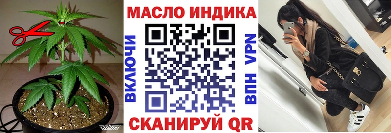 Дистиллят ТГК жижа  Славянск-на-Кубани 