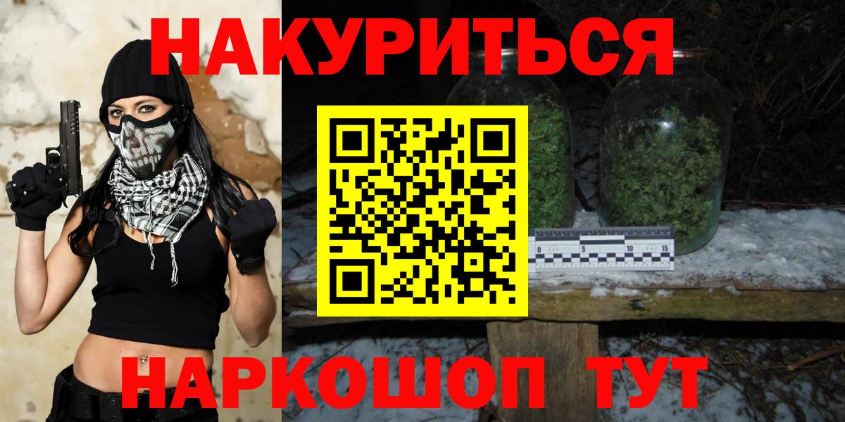 Каннабис VHQ Славянск-на-Кубани