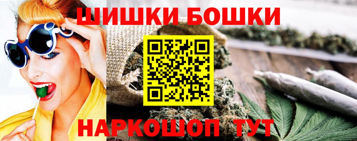 Марихуана SATIVA & INDICA  Шишки марихуана THC 21%  Славянск-на-Кубани  МАРИХУАНА Amnesia 