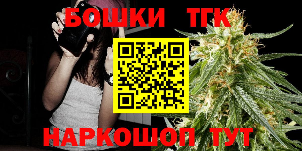 Канабис SATIVA & INDICA  Вход с VPN  Славянск-на-Кубани  МАРИХУАНА LSD WEED 